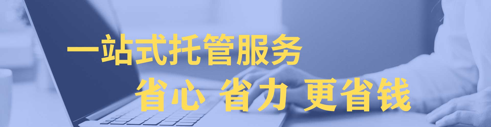 黑山信息流广告